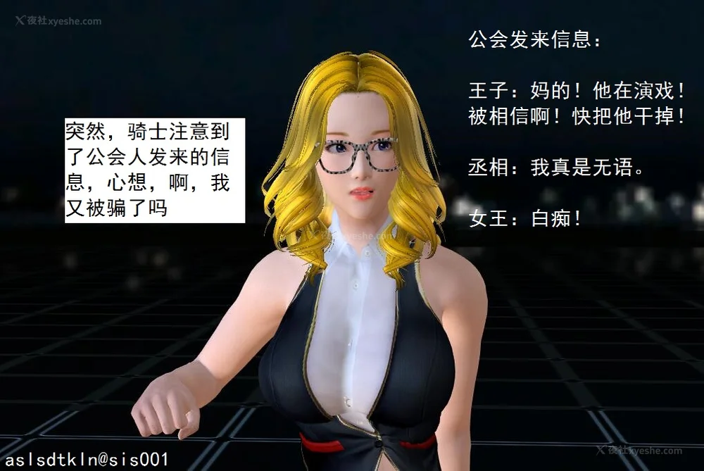 690P - 校园奴隶契约 20-38