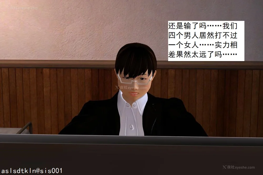 695P - 校园奴隶契约 20-38