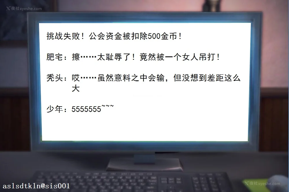 696P - 校园奴隶契约 20-38