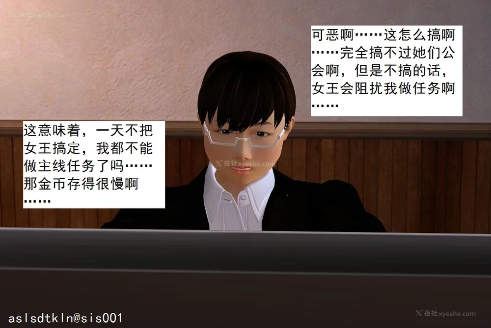 697P - 校园奴隶契约 20-38