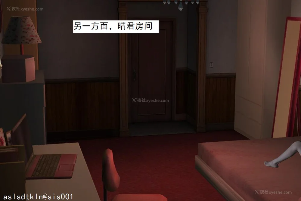 700P - 校园奴隶契约 20-38