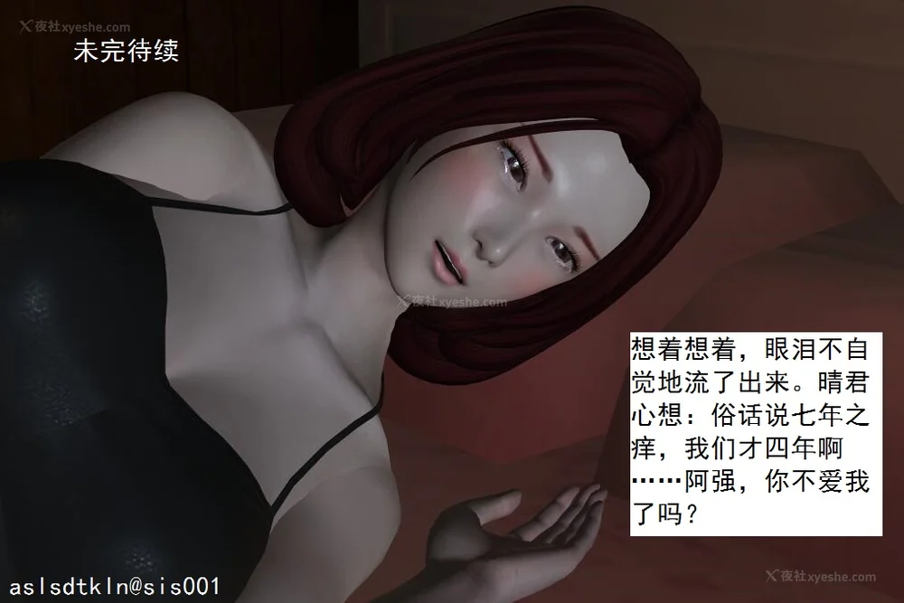 704P - 校园奴隶契约 20-38