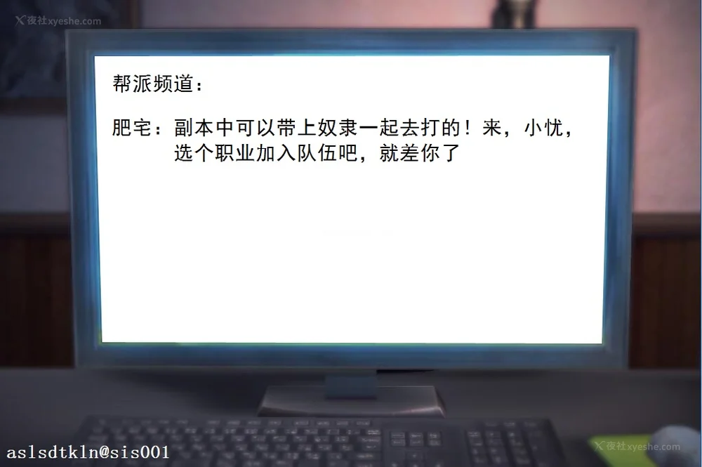 706P - 校园奴隶契约 20-38