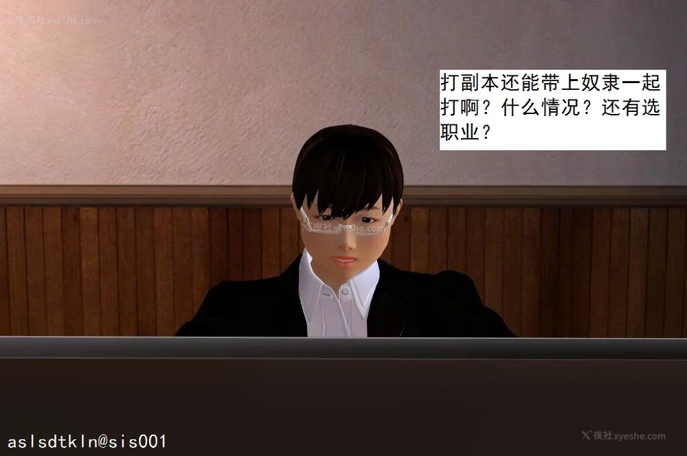 707P - 校园奴隶契约 20-38