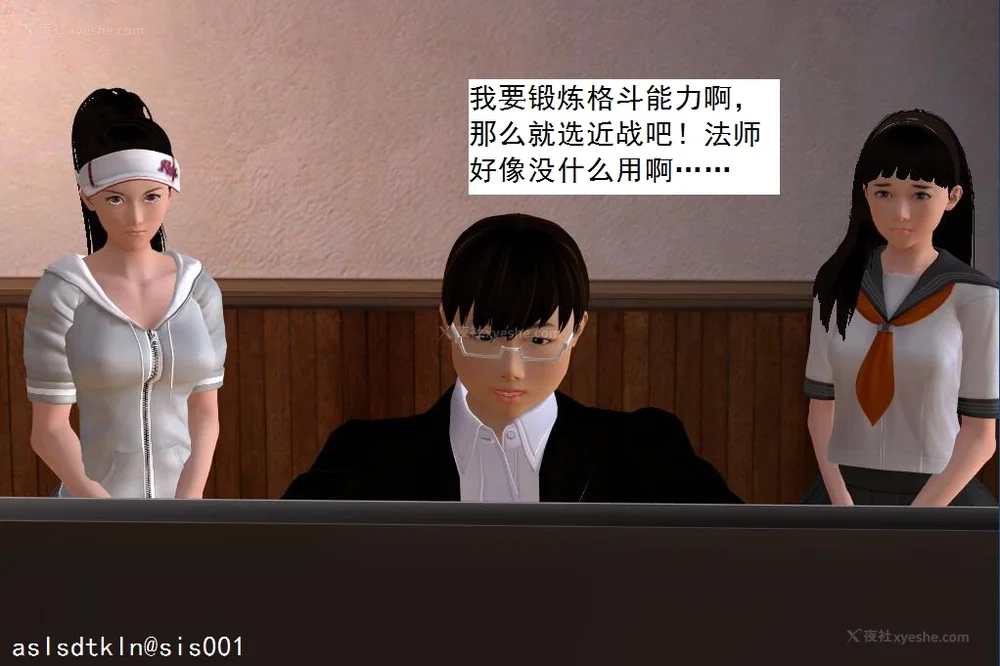 709P - 校园奴隶契约 20-38