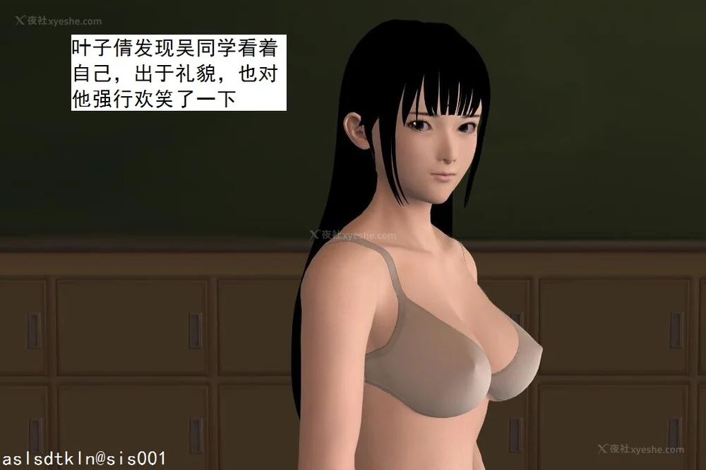 71P - 校园奴隶契约 20-38