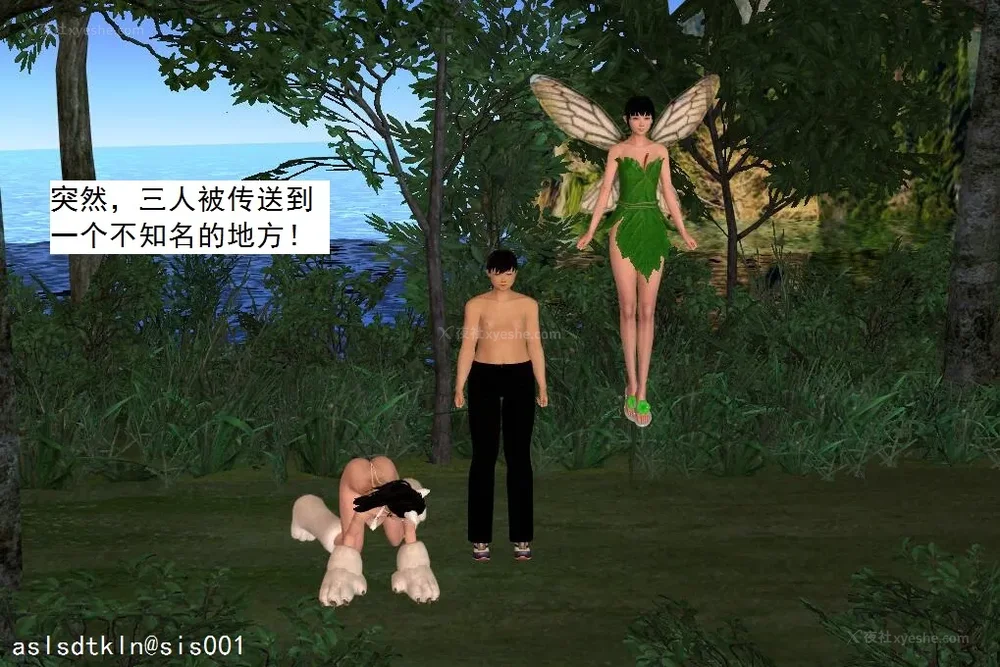 712P - 校园奴隶契约 20-38