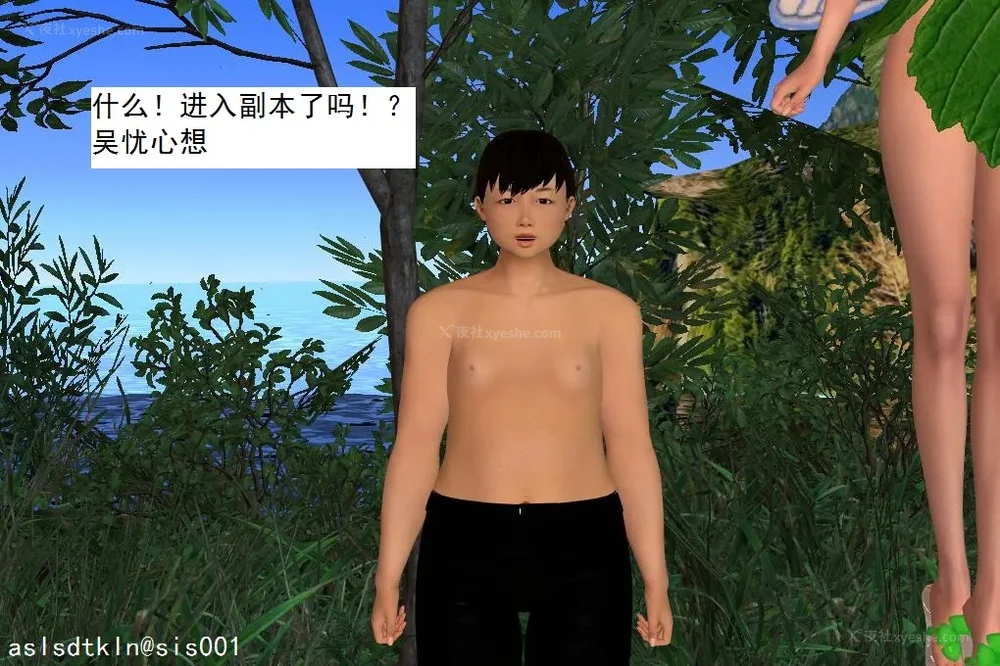 713P - 校园奴隶契约 20-38