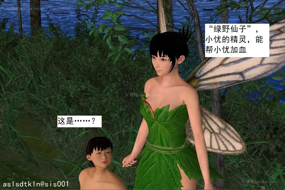 714P - 校园奴隶契约 20-38