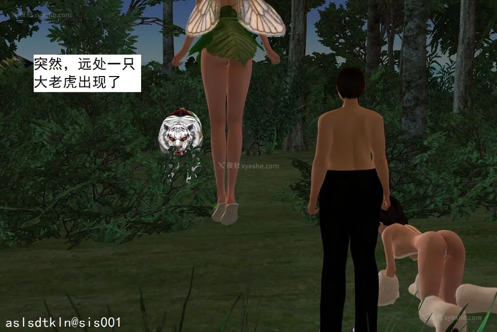 716P - 校园奴隶契约 20-38