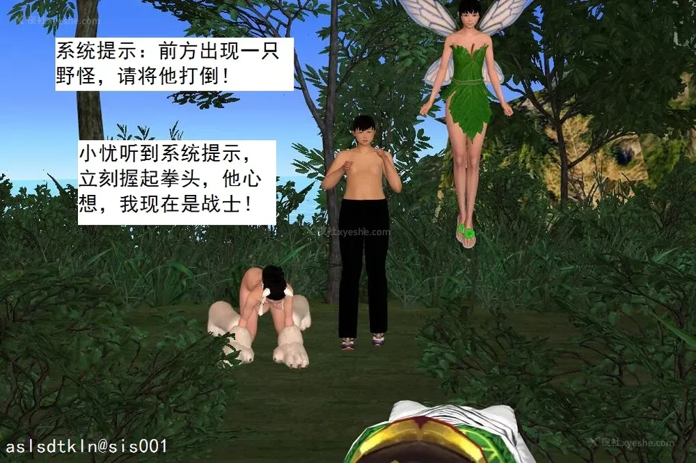 717P - 校园奴隶契约 20-38