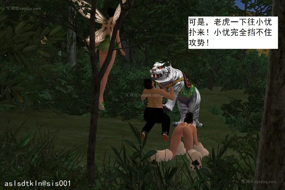 718P - 校园奴隶契约 20-38