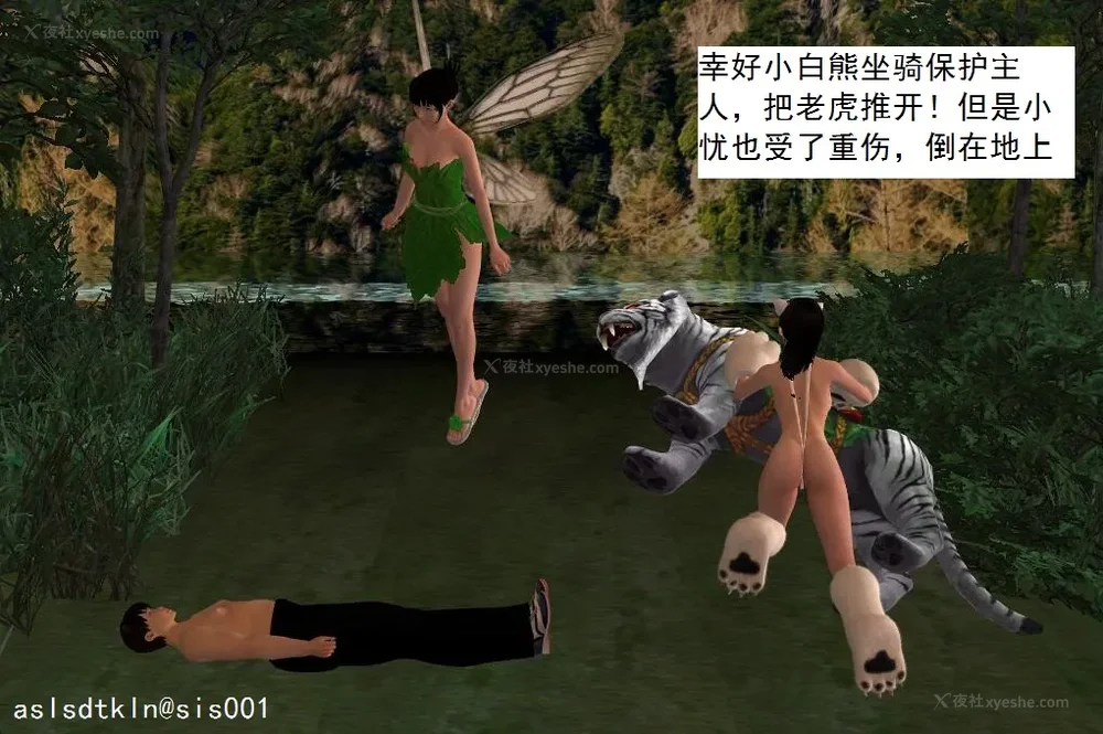 719P - 校园奴隶契约 20-38