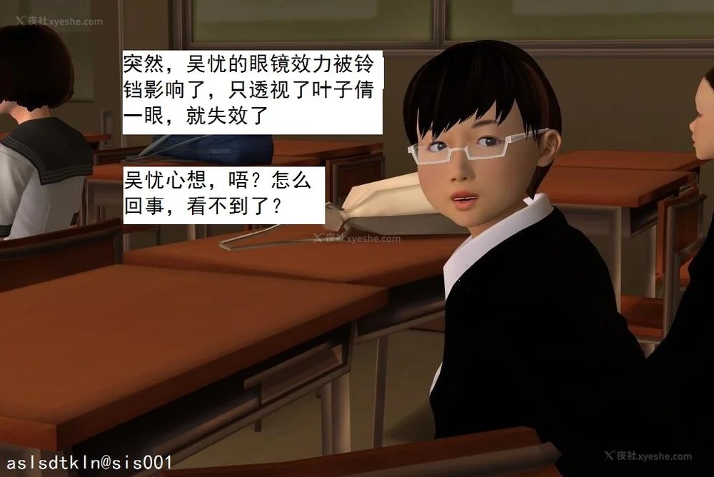 72P - 校园奴隶契约 20-38