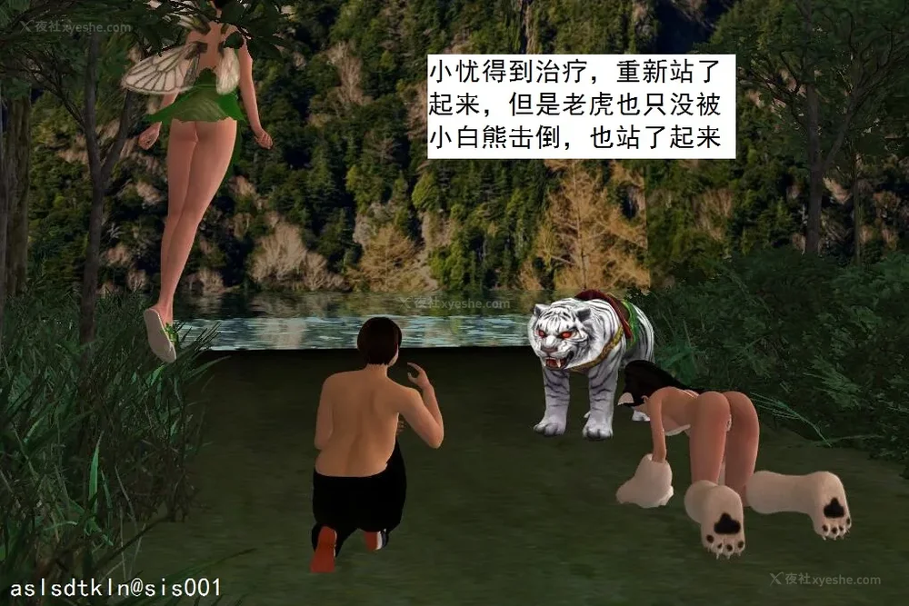 723P - 校园奴隶契约 20-38