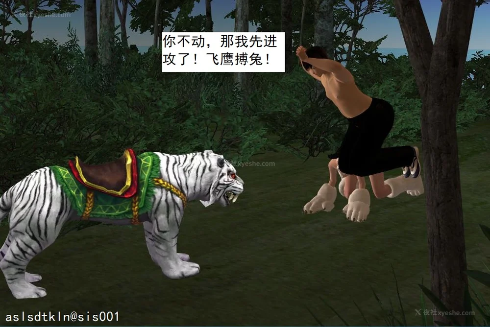 725P - 校园奴隶契约 20-38