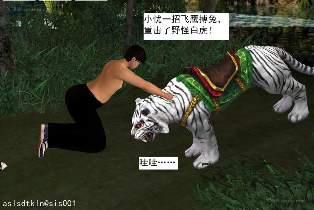 726P - 校园奴隶契约 20-38