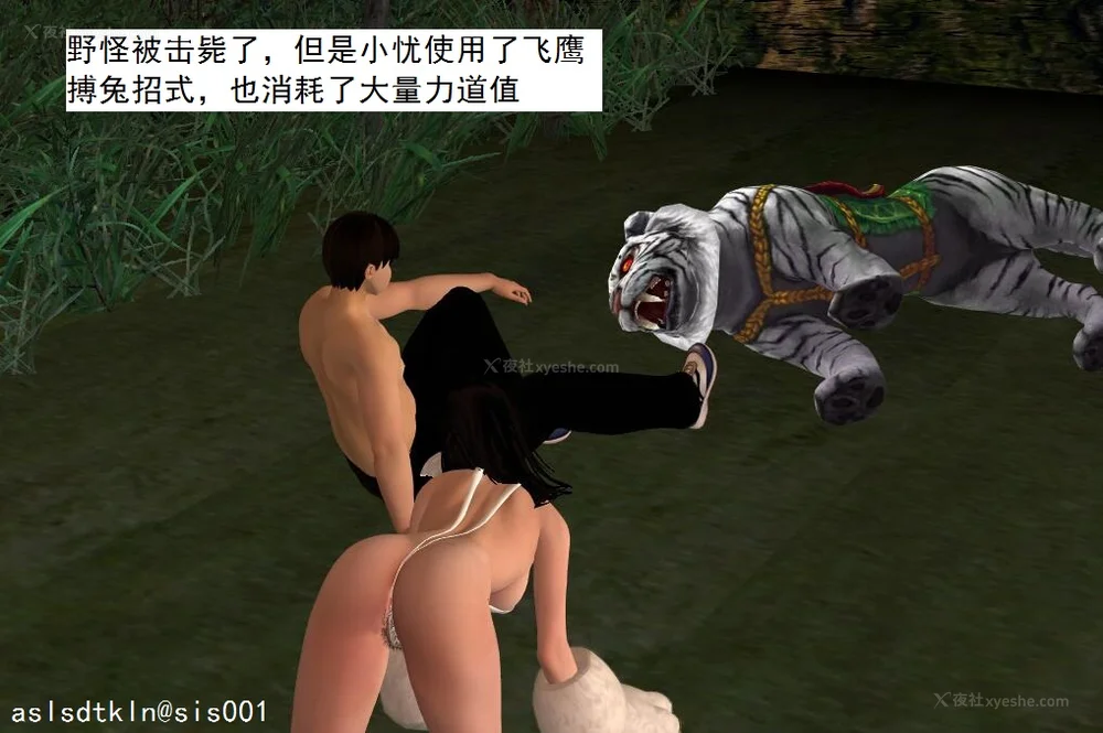 727P - 校园奴隶契约 20-38