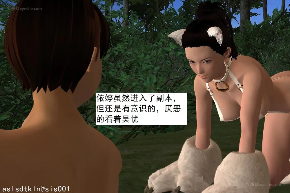 729P - 校园奴隶契约 20-38