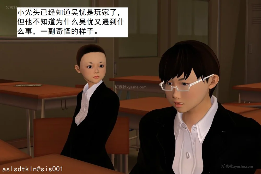 74P - 校园奴隶契约 20-38