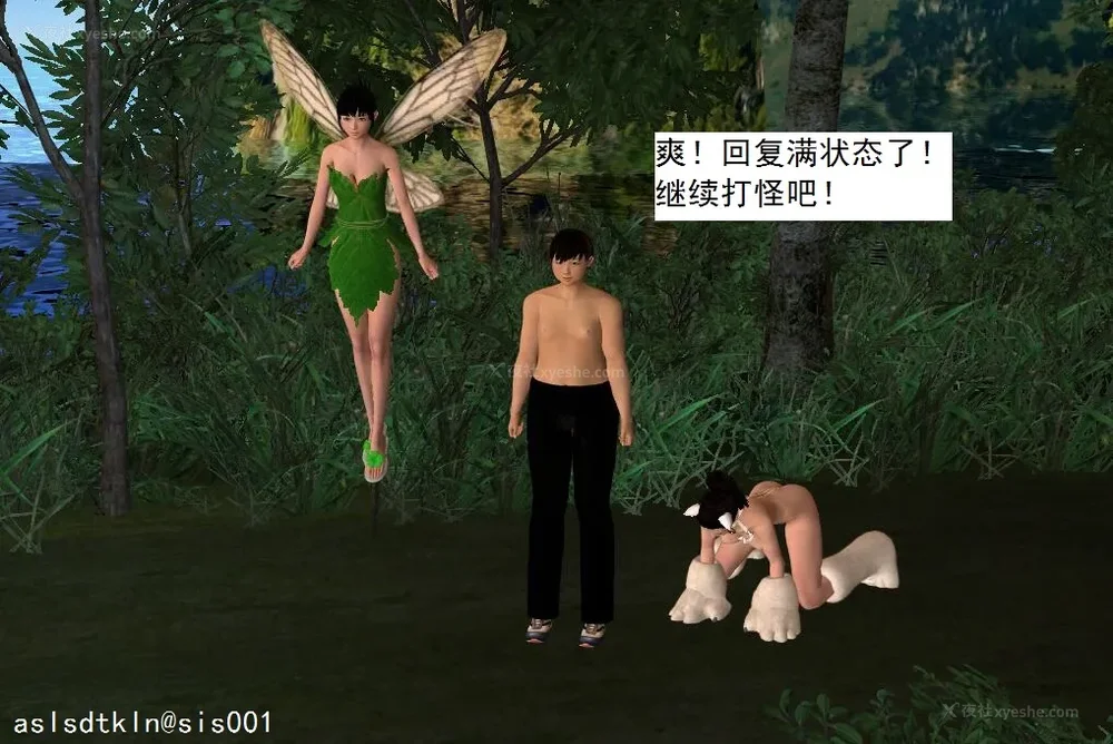 749P - 校园奴隶契约 20-38