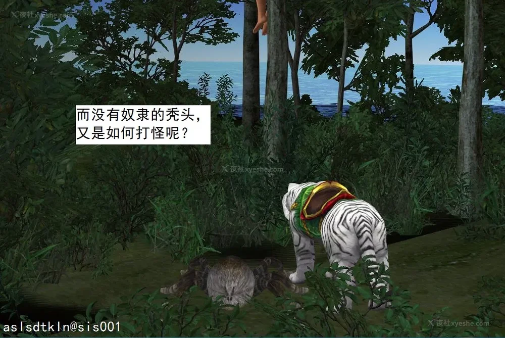 754P - 校园奴隶契约 20-38