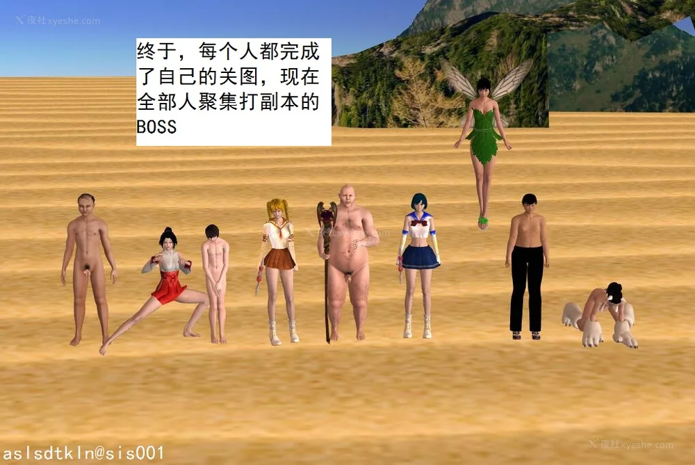 757P - 校园奴隶契约 20-38