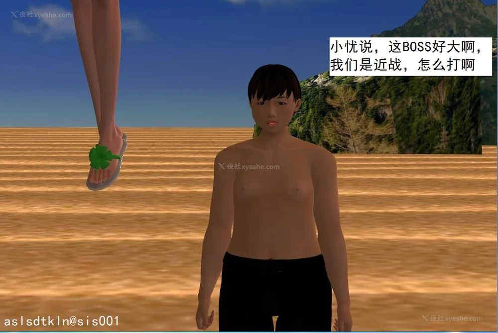 759P - 校园奴隶契约 20-38