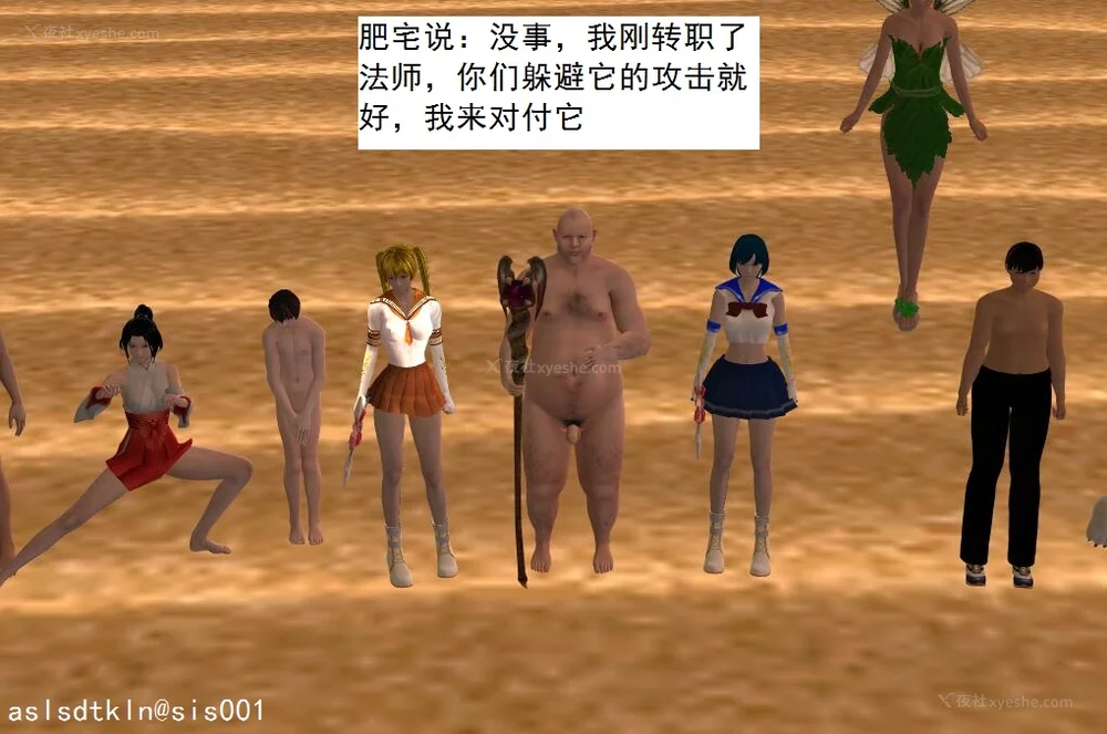 760P - 校园奴隶契约 20-38