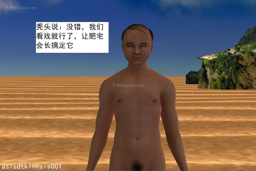 761P - 校园奴隶契约 20-38