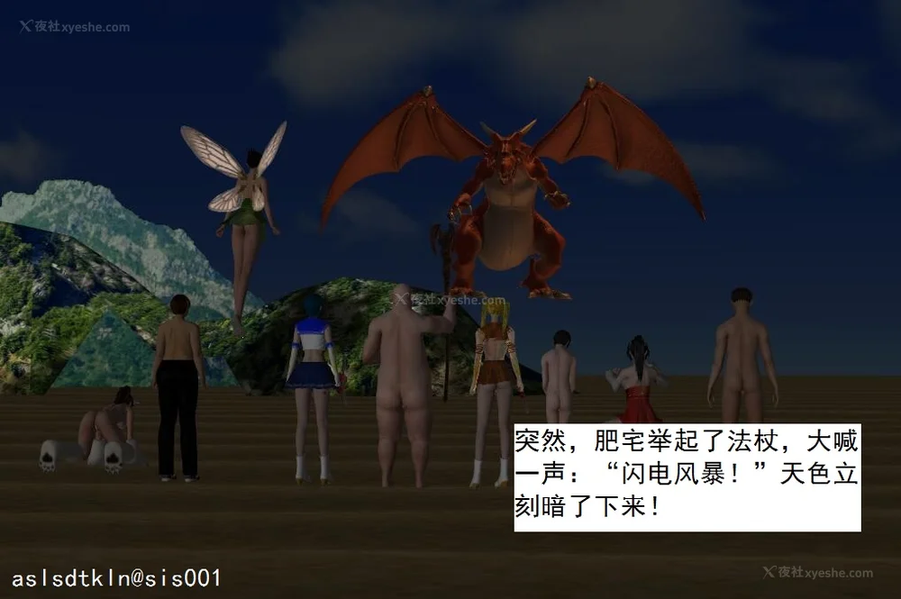 762P - 校园奴隶契约 20-38