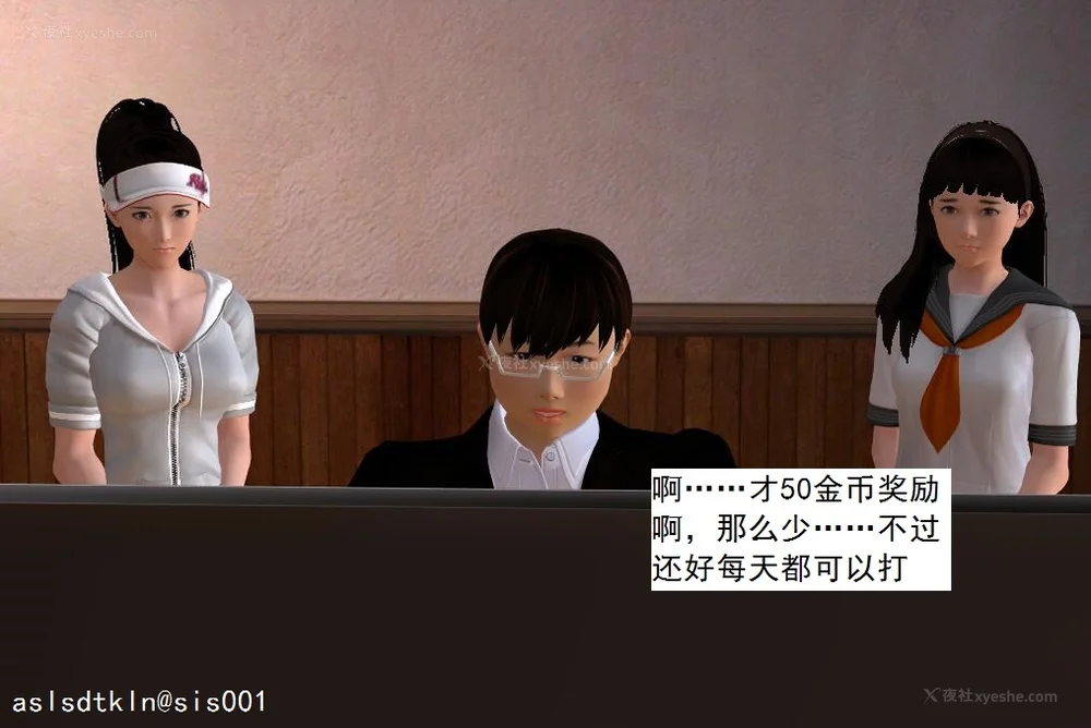 766P - 校园奴隶契约 20-38