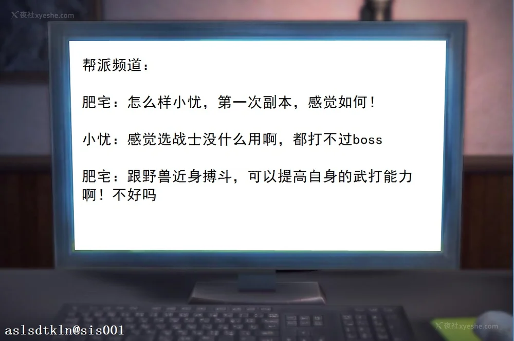 767P - 校园奴隶契约 20-38