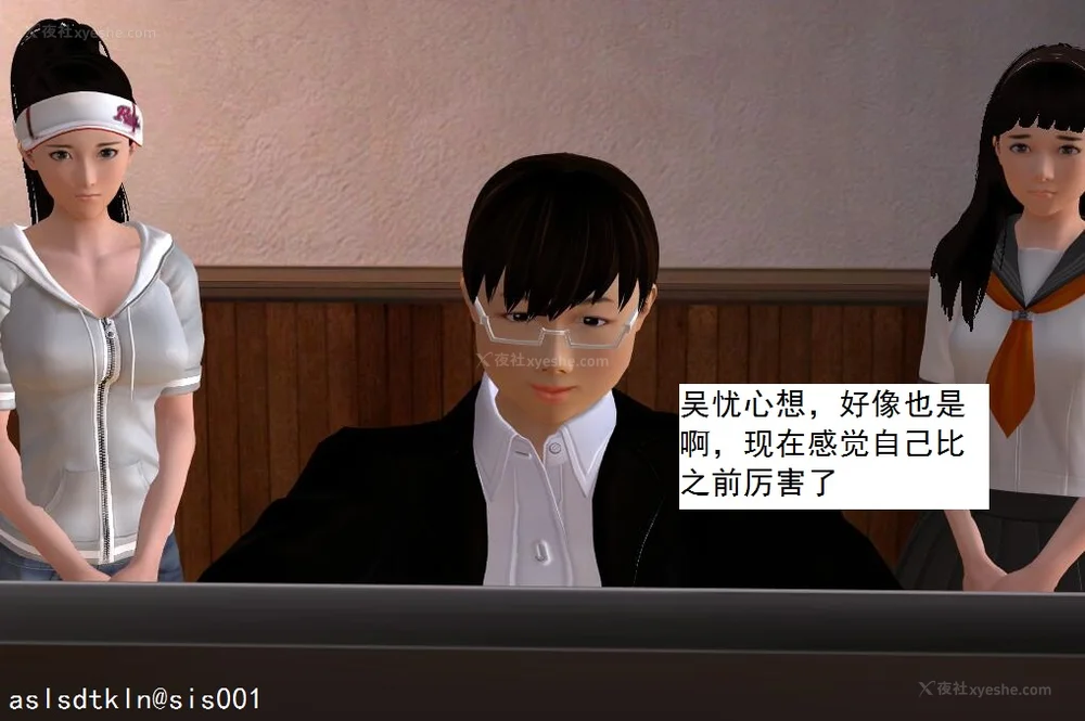 768P - 校园奴隶契约 20-38