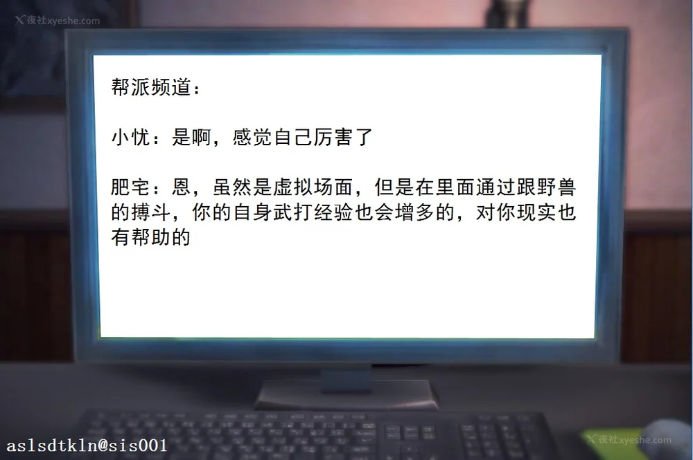 769P - 校园奴隶契约 20-38