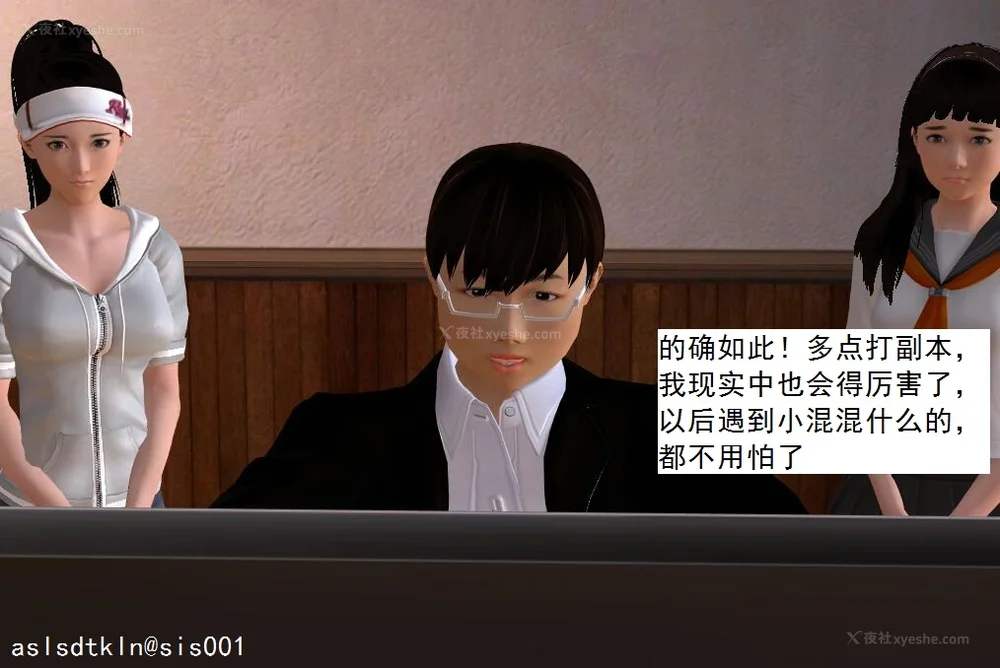 770P - 校园奴隶契约 20-38