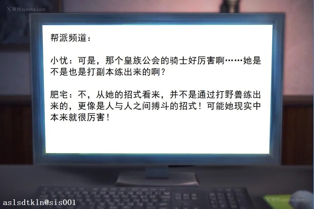 771P - 校园奴隶契约 20-38