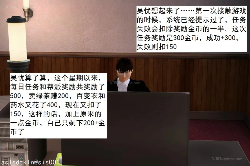 78P - 校园奴隶契约 20-38