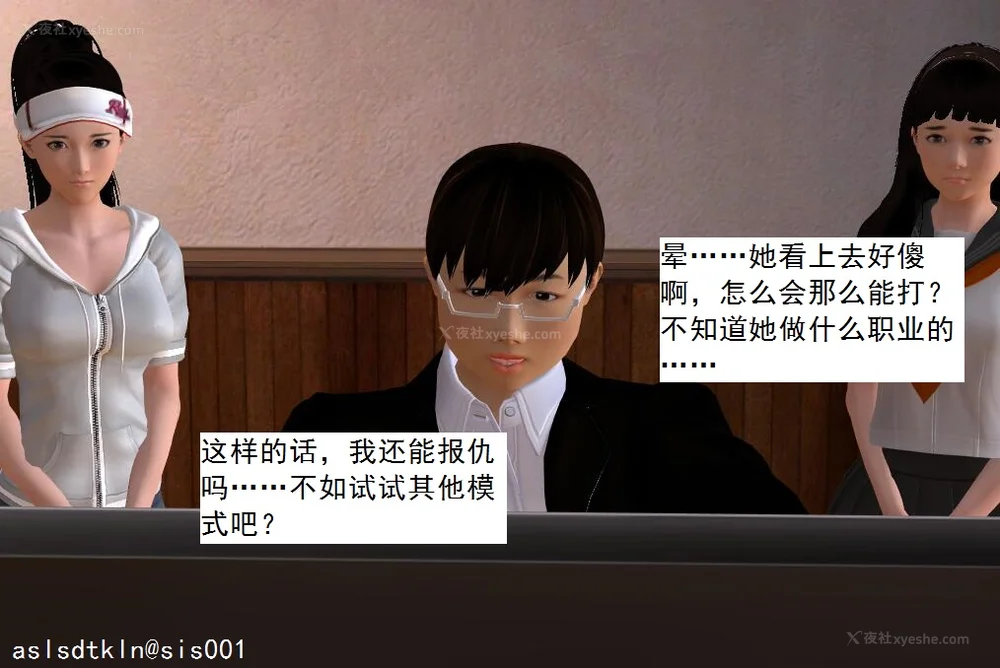 772P - 校园奴隶契约 20-38