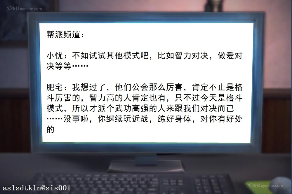 773P - 校园奴隶契约 20-38