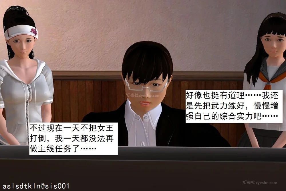 774P - 校园奴隶契约 20-38