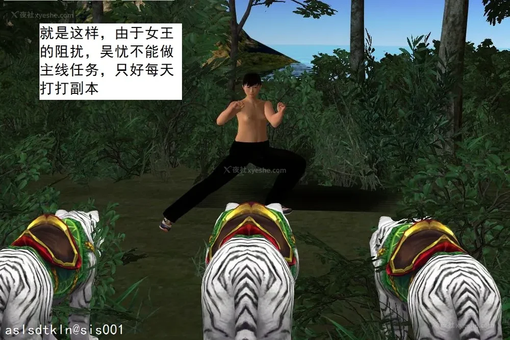 775P - 校园奴隶契约 20-38