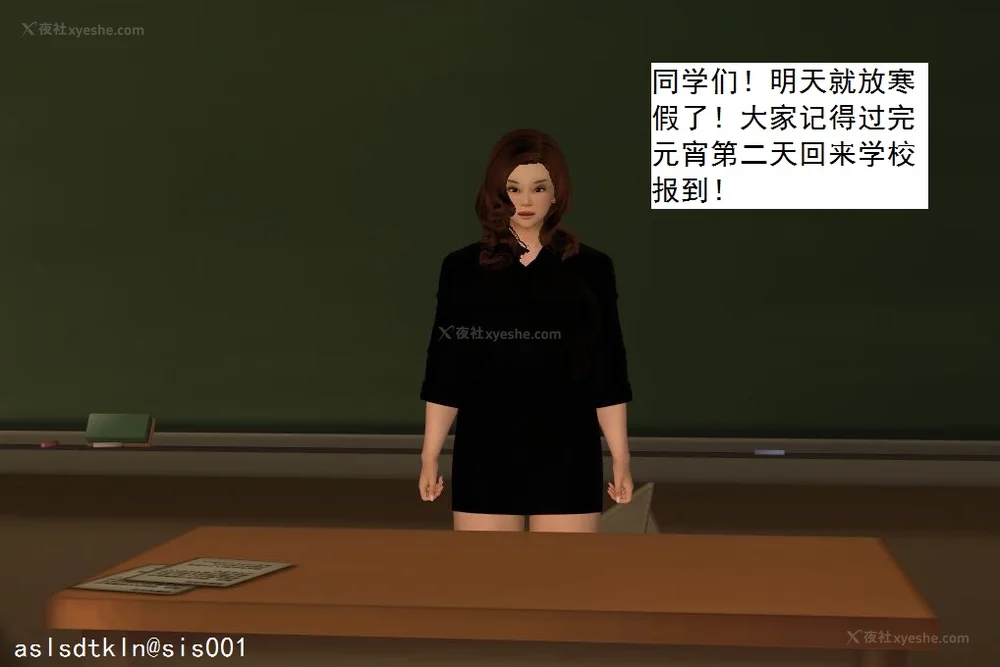 780P - 校园奴隶契约 20-38