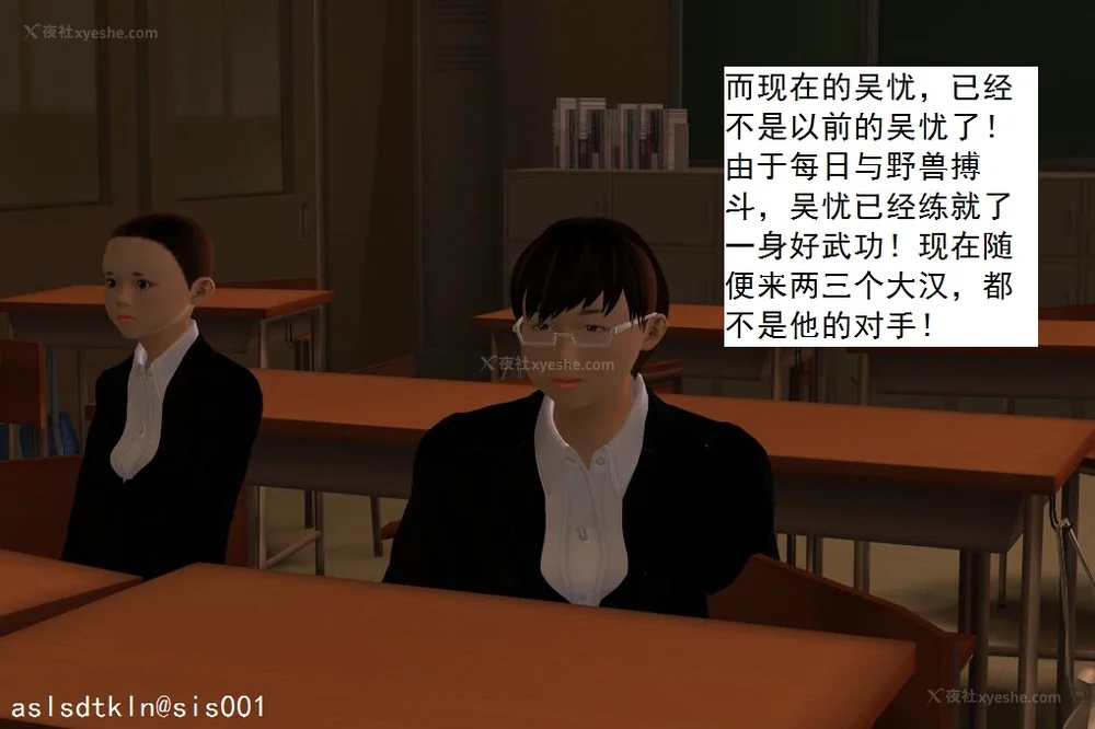 781P - 校园奴隶契约 20-38