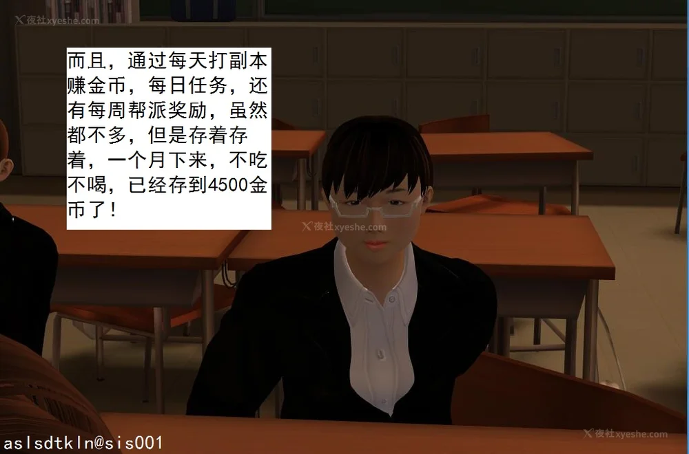 782P - 校园奴隶契约 20-38