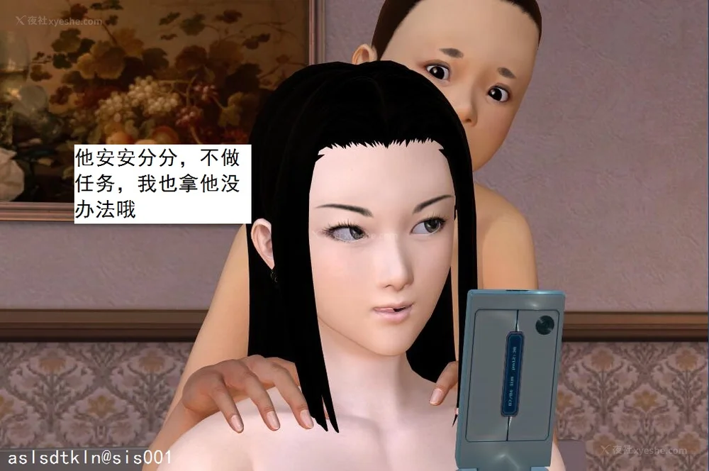 784P - 校园奴隶契约 20-38