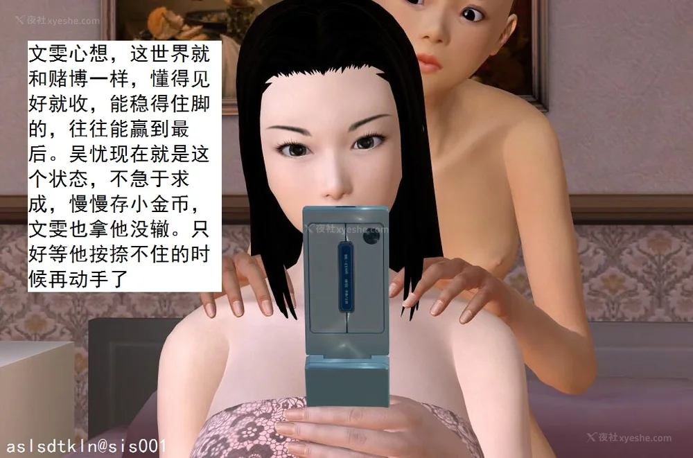 785P - 校园奴隶契约 20-38