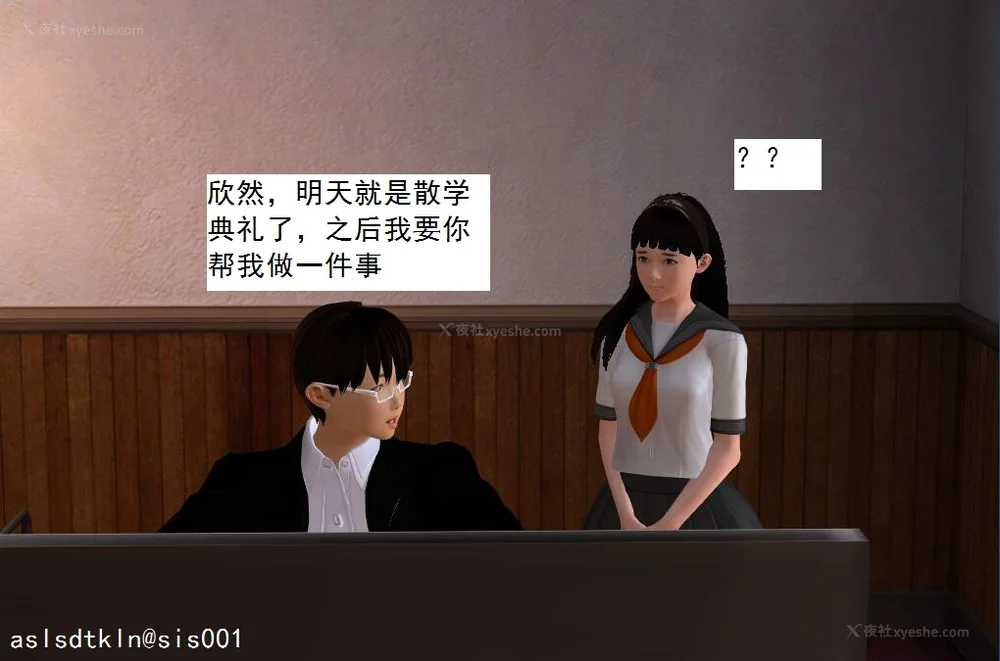 786P - 校园奴隶契约 20-38