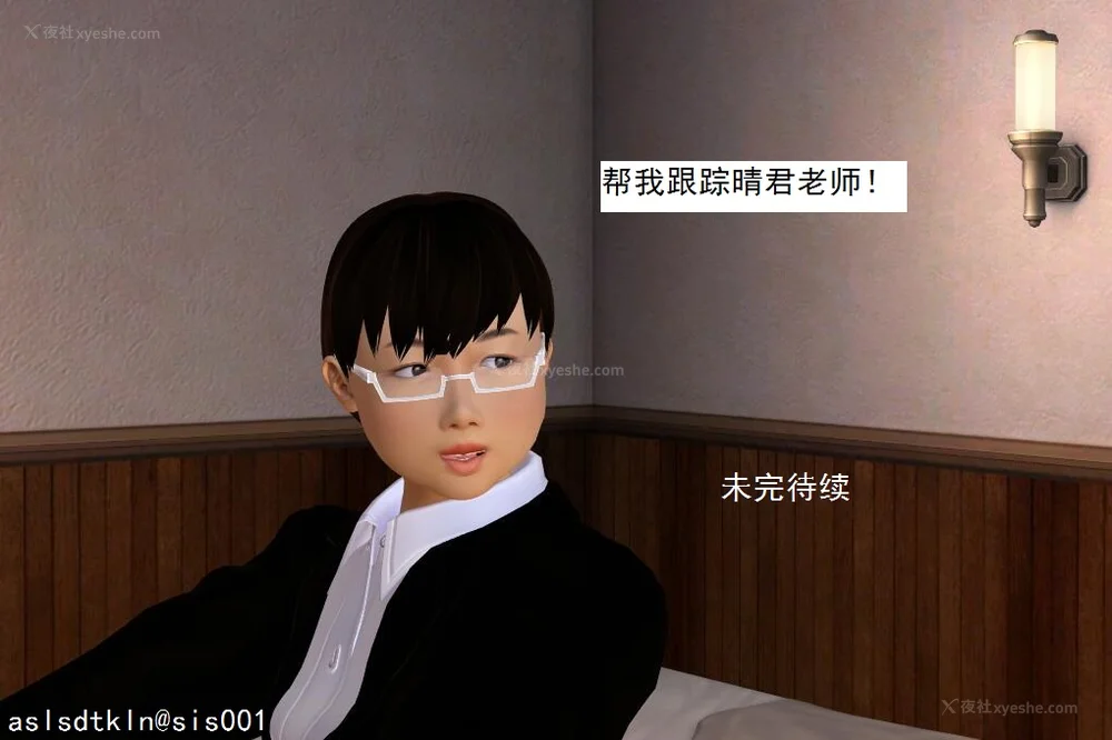 787P - 校园奴隶契约 20-38