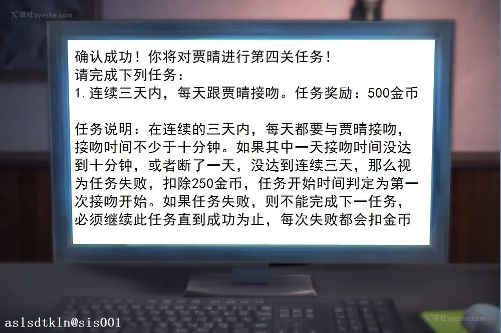 790P - 校园奴隶契约 20-38